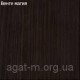 Стіл трансформер Агат-М Фаворит 2 800x800x440 Стіл трансформер Агат-М Фаворит 2 800x800x440