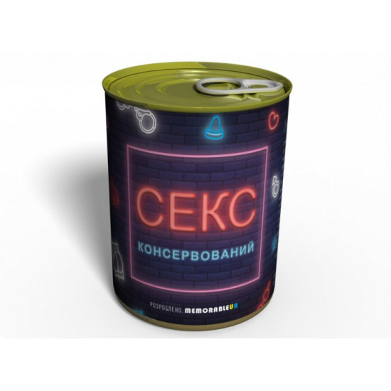 Консервований секс презерватив мочалка Консервований секс презерватив мочалка
