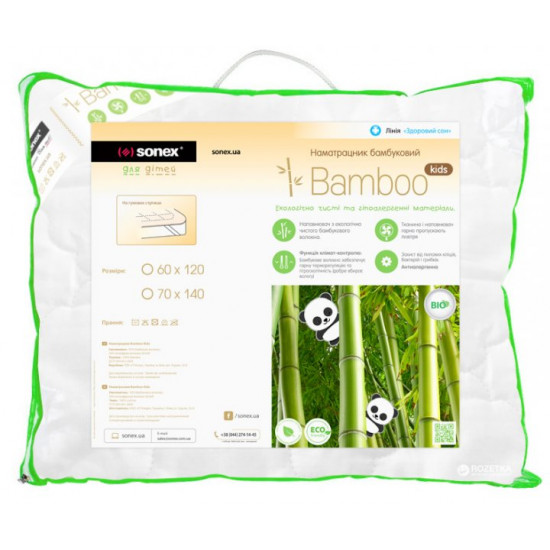 Наматрацник дитячий Sonex Bamboo Kids Бамбуковий 70 х 140 см (SO102149) Наматрацник дитячий Sonex Bamboo Kids Бамбуковий 70 х 140 см (SO102149)