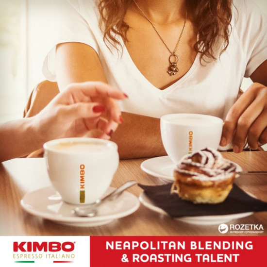 Кава в зернах Kimbo Aroma Gold 250 г (8002200102135)