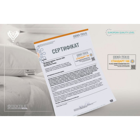 Наматрацник непромокальний IDEIA Home Collection Aqua Stop Classic 90х200 см Білий (4820182655166) Наматрацник непромокальний IDEIA Home Collection Aqua Stop Classic 90х200 см Білий (4820182655166)