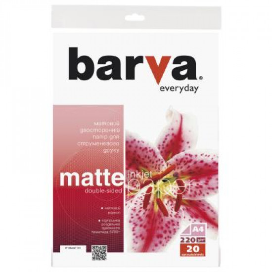 Бумага BARVA A4 Everyday matted double-sided 220г 20с (IP-BE220-175) Бумага BARVA A4 Everyday matted double-sided 220г 20с (IP-BE220-175)
