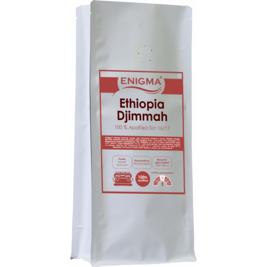 Кава в зернах Enigma Ethiopia Djimmah Grade 5 1 кг (4000000000003)