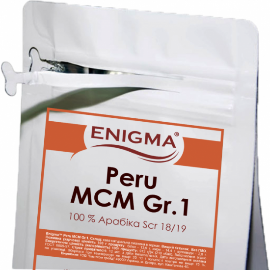 Кава в зернах Enigma Peru MCM Grade 1 1 кг (4000000000005)