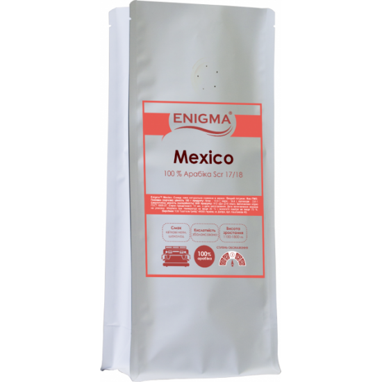 Кава у зернах Enigma Mexico PW EP Veracruz Specialty 1 кг (4000000000007)