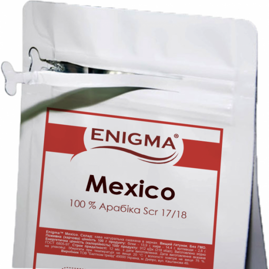Кава у зернах Enigma Mexico PW EP Veracruz Specialty 1 кг (4000000000007)
