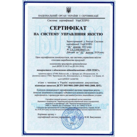 Наматрацник лляний (тканина бавовна) розмір 180х190 см, кремовий Наматрацник лляний (тканина бавовна) розмір 180х190 см, кремовий