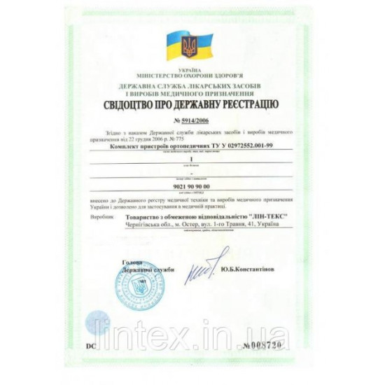 Матрац лляний дорослий Lintex (тканина льон) розмір 70х190х3 см, сірий Матрац лляний дорослий Lintex (тканина льон) розмір 70х190х3 см, сірий