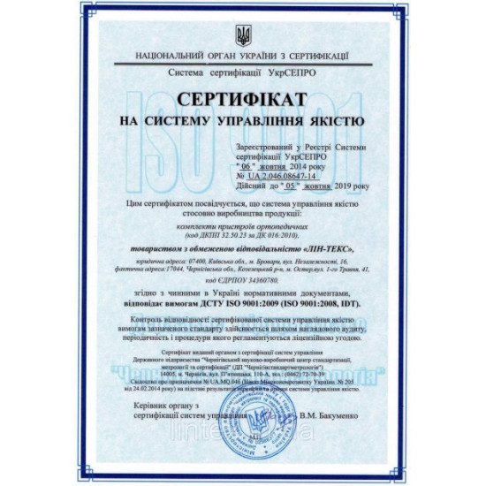 Матрац лляний дорослий Lintex (тканина льон) розмір 70х190х3 см, сірий Матрац лляний дорослий Lintex (тканина льон) розмір 70х190х3 см, сірий