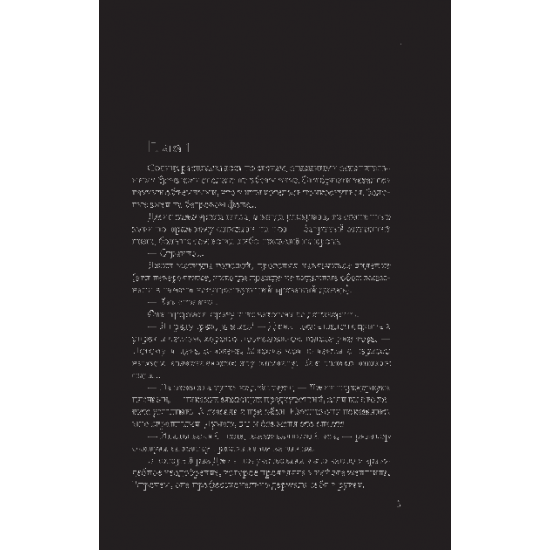 Красная комната - Лобусова И. (9789660385214) Красная комната - Лобусова И. (9789660385214)