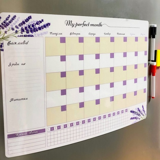 Магнитный Планер на месяц My Perfect Month Фианит LifeFLUX А3 Магнитный Планер на месяц My Perfect Month Фианит LifeFLUX А3