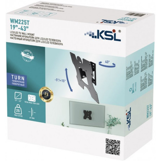 Поворотный кронштейн KSL WM225T Поворотный кронштейн KSL WM225T