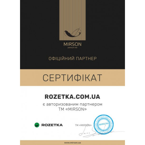 Наматрацник MirSon DeLuxe Bamboo 690 160x200 см (2200000141859) Наматрацник MirSon DeLuxe Bamboo 690 160x200 см (2200000141859)