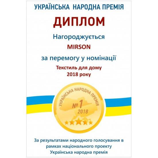 Наматрасник MirSon Terry Waterproof Aloe Vera 219 водонепроницаемый резинка по периметру 60x120 см (2200000326980) Наматрасник MirSon Terry Waterproof Aloe Vera 219 водонепроницаемый резинка по периметру 60x120 см (2200000326980)