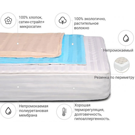 Наматрацник бавовняний MirSon Royal Waterproof Cotton 273/3 200x200 (2200000340580) Наматрацник бавовняний MirSon Royal Waterproof Cotton 273/3 200x200 (2200000340580)