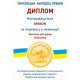 Наматрасник MirSon Terry Waterproof Aloe Vera 219 водонепроницаемый резинка по периметру 80x160 см (2200000369819) Наматрасник MirSon Terry Waterproof Aloe Vera 219 водонепроницаемый резинка по периметру 80x160 см (2200000369819)