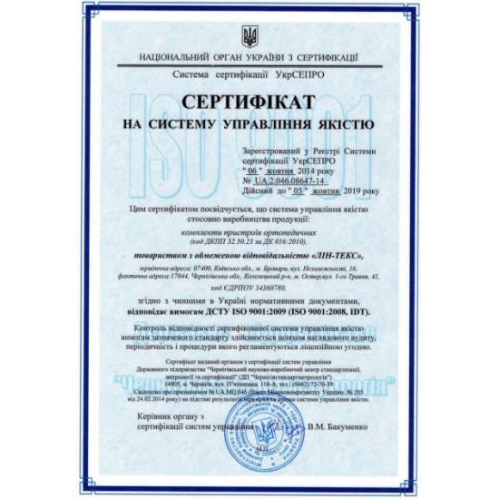 Льняний матрац в люльку (бавовняна тканина) розмір 40х90х3, Кремовий Льняний матрац в люльку (бавовняна тканина) розмір 40х90х3, Кремовий