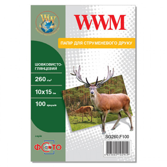 Фотопапір WWM 10см x 15см 260г/м кв 100л шовковисто-глянцевий (SG260.F100)
