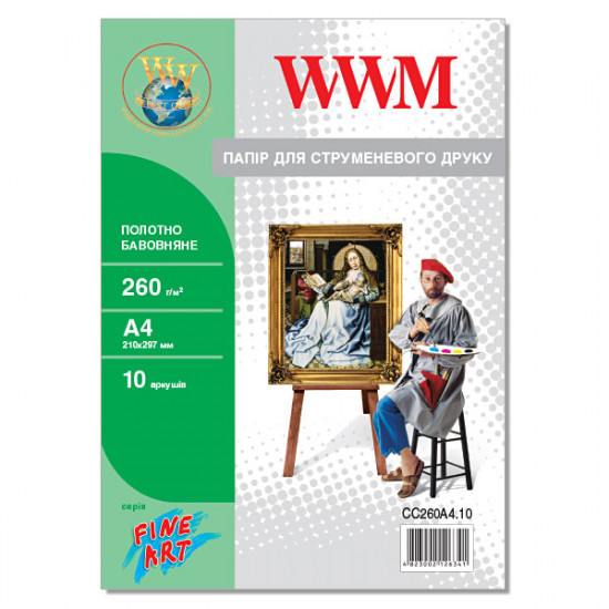 Полотно WWM A4 260г/м кв 10л (CC260A4.10) Полотно WWM A4 260г/м кв 10л (CC260A4.10)