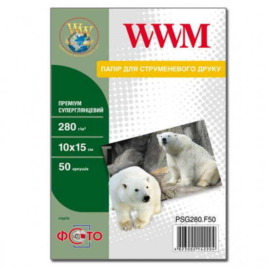 Фотопапір WWM 10см x 15см 280г/м кв 50л суперглянцевий (PSG280.F50) Фотопапір WWM 10см x 15см 280г/м кв 50л суперглянцевий (PSG280.F50)