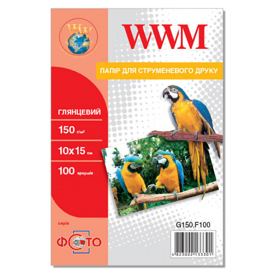 Фотопапір WWM 10см x 15см 150г/м кв 100л глянцевий (G150.F100) Фотопапір WWM 10см x 15см 150г/м кв 100л глянцевий (G150.F100)