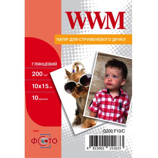 Фотопапір WWM 10см x 15см 200г/м кв 10л глянцевий (G200.F10/C)