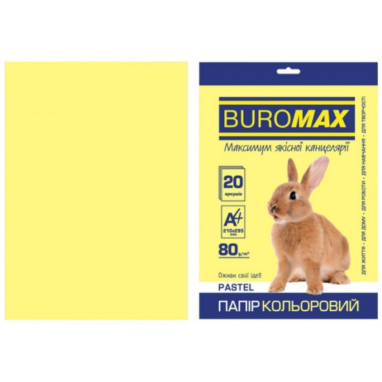 Папір кольоровий А4 Buromax PASTEL 80гм2 жовтий 20л. (BM.2721220-08) Папір кольоровий А4 Buromax PASTEL 80гм2 жовтий 20л. (BM.2721220-08)