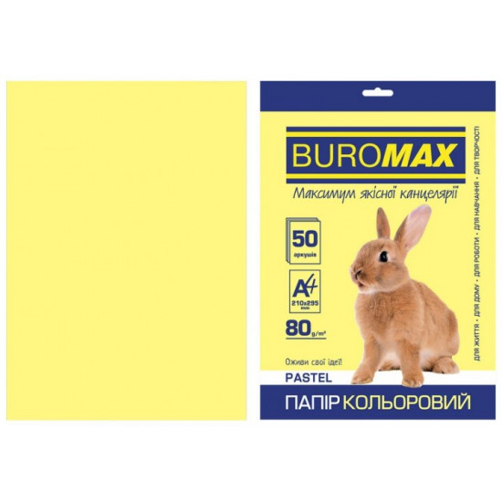 Папір кольоровий А4 Buromax PASTEL 80гм2 жовтий 50л. (BM.2721250-08) Папір кольоровий А4 Buromax PASTEL 80гм2 жовтий 50л. (BM.2721250-08)