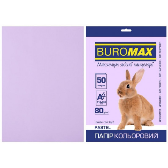 Папір кольоровий А4 Buromax PASTEL 80гм2 лавандовий 50л. (BM.2721250-39) Папір кольоровий А4 Buromax PASTEL 80гм2 лавандовий 50л. (BM.2721250-39)