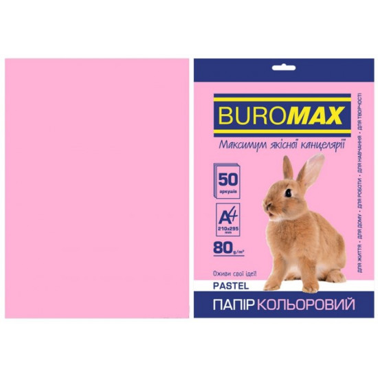 Папір кольоровий А4 Buromax PASTEL 80гм2 рожевий 50л. (BM.2721250-10) Папір кольоровий А4 Buromax PASTEL 80гм2 рожевий 50л. (BM.2721250-10)
