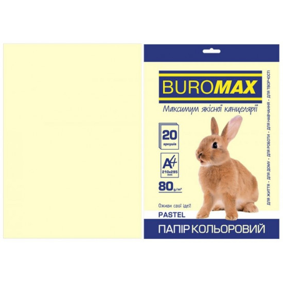 Папір кольоровий А4 Buromax PASTEL 80гм2 кремовий 20л.(BM.2721220-49) Папір кольоровий А4 Buromax PASTEL 80гм2 кремовий 20л.(BM.2721220-49)