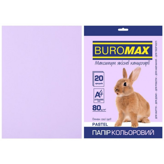 Папір кольоровий А4 Buromax PASTEL 80гм2 лавандовий 20л. (BM.2721220-39) Папір кольоровий А4 Buromax PASTEL 80гм2 лавандовий 20л. (BM.2721220-39)