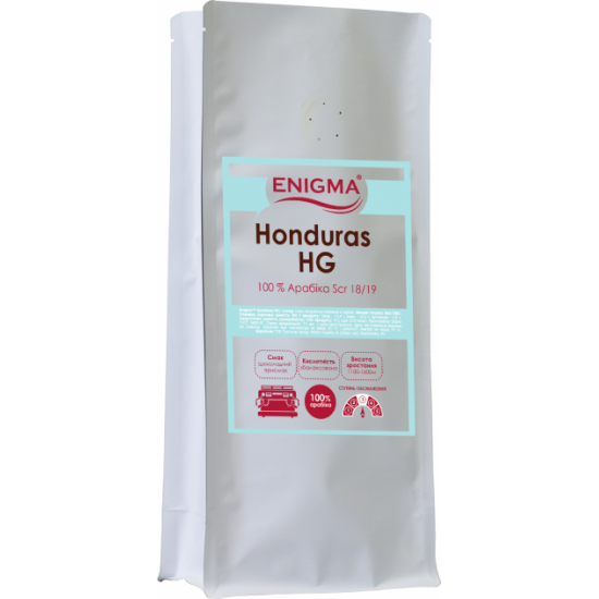 Кофе в зернах Enigma Honduras 1 кг (4000000000013) Кофе в зернах Enigma Honduras 1 кг (4000000000013)