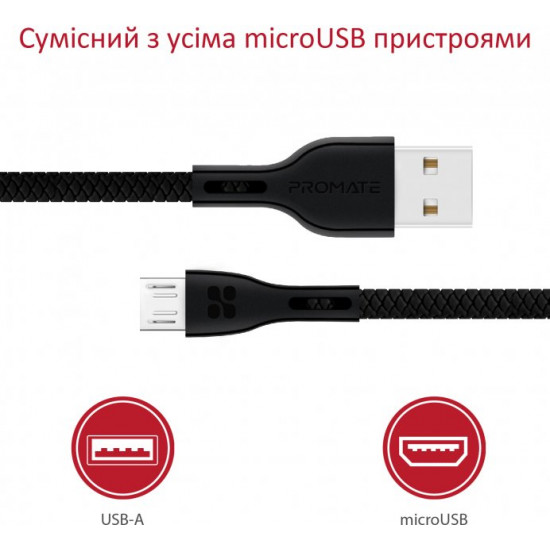 Кабель Promate PowerBeam-M USB-microUSB 1.2 м Black (powerbeam-m.black) Кабель Promate PowerBeam-M USB-microUSB 1.2 м Black (powerbeam-m.black)