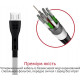 Кабель Promate PowerBeam-M USB-microUSB 1.2 м Black (powerbeam-m.black) Кабель Promate PowerBeam-M USB-microUSB 1.2 м Black (powerbeam-m.black)