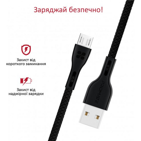 Кабель Promate PowerBeam-M USB-microUSB 1.2 м Black (powerbeam-m.black) Кабель Promate PowerBeam-M USB-microUSB 1.2 м Black (powerbeam-m.black)