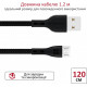 Кабель Promate PowerBeam-M USB-microUSB 1.2 м Black (powerbeam-m.black) Кабель Promate PowerBeam-M USB-microUSB 1.2 м Black (powerbeam-m.black)