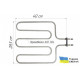 ТЭН для сауны 2000W 230V L=400x285мм 3 рожка Grepan нержавейка (saun03) ТЭН для сауны 2000W 230V L=400x285мм 3 рожка Grepan нержавейка (saun03)