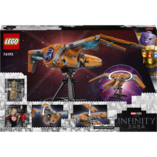 Конструктор LEGO Super Heroes Marvel Корабель Стражів 1901 деталь (76193) Конструктор LEGO Super Heroes Marvel Корабель Стражів 1901 деталь (76193)