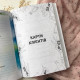 Планер косметолога Figasse Хеппибук Figasse Планер косметолога Figasse Хеппибук Figasse