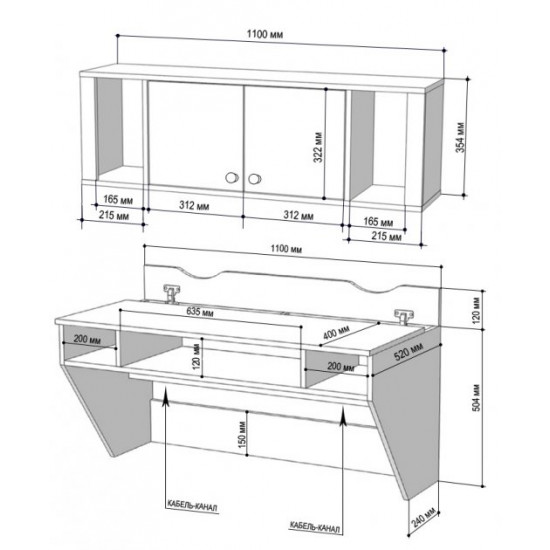 Навісний стіл AirTable-II Kit Comfy-Home горіх Навісний стіл AirTable-II Kit Comfy-Home горіх