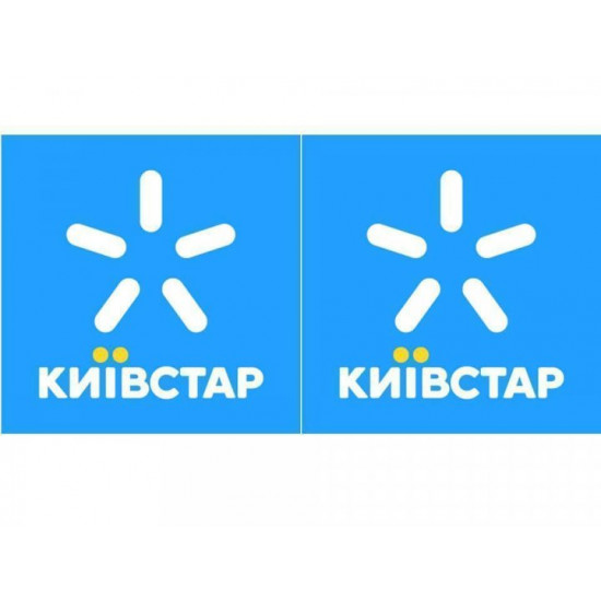 Красива пара номерів 096-M88-1222 та 096-N88-1222 Київстар, Київстар Красива пара номерів 096-M88-1222 та 096-N88-1222 Київстар, Київстар