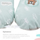 Подушка для беременных и кормления Papaella 30х170 см Корона Мятно-бежевая (4820227284993) Подушка для беременных и кормления Papaella 30х170 см Корона Мятно-бежевая (4820227284993)