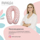 Подушка для беременных и кормления Papaella 30х170 см Корона Мятно-бежевая (4820227284993) Подушка для беременных и кормления Papaella 30х170 см Корона Мятно-бежевая (4820227284993)