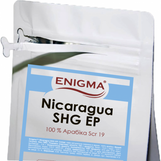 Кофе в зернах Enigma Nicaragu SHG 1 кг (4000000000028) Кофе в зернах Enigma Nicaragu SHG 1 кг (4000000000028)