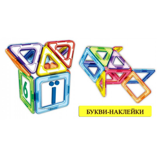 Детский магнитный конструктор IBLOCK 30 деталей инструкция, наклейки с буквами алфавита 225150268 Детский магнитный конструктор IBLOCK 30 деталей инструкция, наклейки с буквами алфавита 225150268