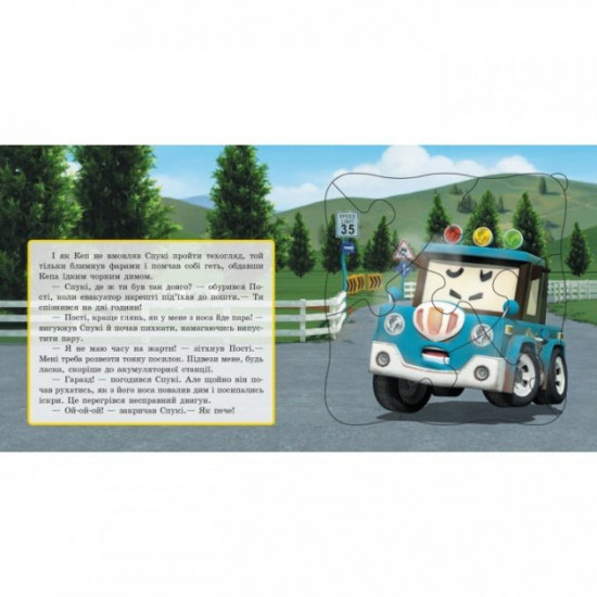 Книга пазл Robocar Poli (нова) Книга з пазлами Спукі та техогляд (Укр) Ранок (304471) Книга пазл Robocar Poli (нова) Книга з пазлами Спукі та техогляд (Укр) Ранок (304471)