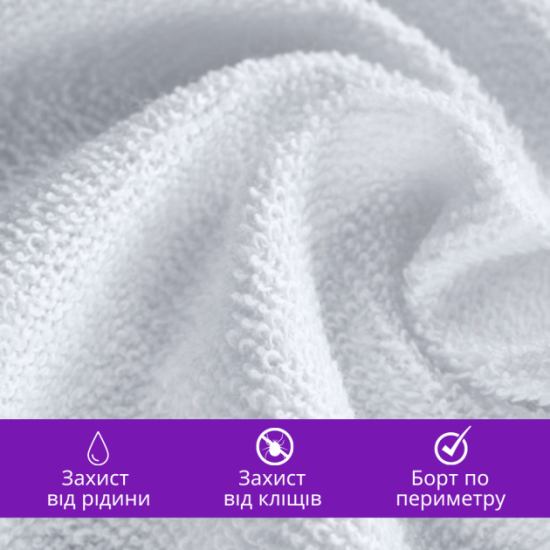 Наматрасник Delight Водонепроницаемый c бортом 70х200 Наматрасник Delight Водонепроницаемый c бортом 70х200