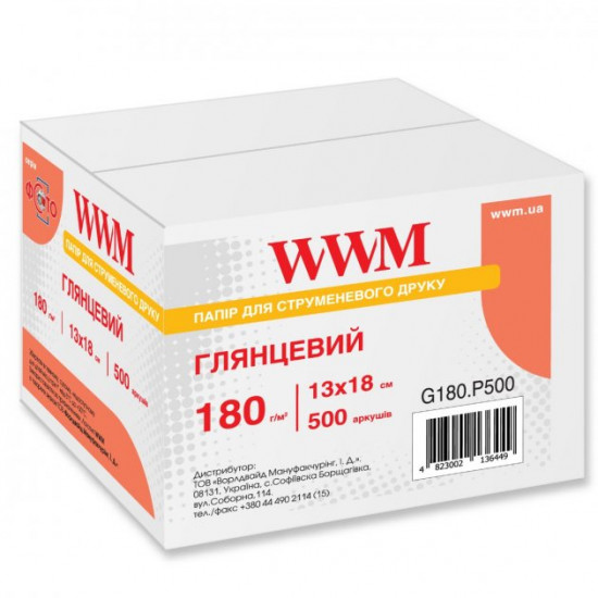 Фотопапір WWM 13см х 18см 180г/м кв 500л глянцевий (G180.P500) Фотопапір WWM 13см х 18см 180г/м кв 500л глянцевий (G180.P500)