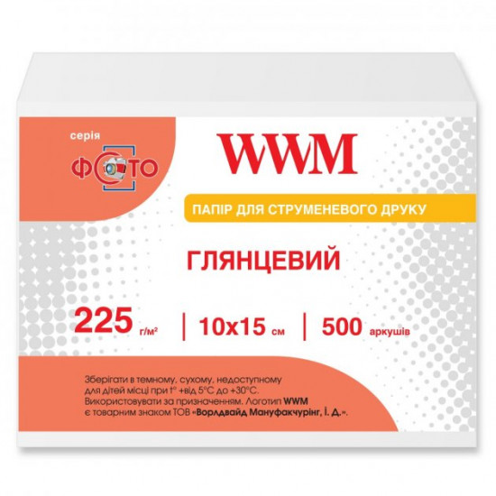 Фотопапір WWM 10см x 15см 225г/м кв 500л глянцевий (G225.F500)